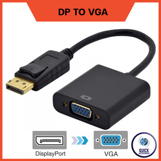 Display Port to VGA Cable 1080P ตัวแปลงสัญญาณภาพ DP to VGA Converter Adapter (DP - VGA)