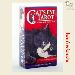 ไพ่แท้ พร้อมส่ง Cats Eye Tarot Deck by Debra M. Givin 9781572816855 ไพ่ทาโร่