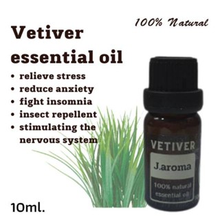 j.aroma น้ำมันหอมระเหยหญ้าแฝก สกัดจากธรรมชาติ 100% j.aroma Vetiver essential oil 100% Natural