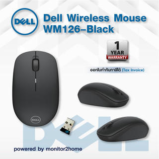 Dell WM126 Optical Wireless Mouse เม้าส์ไร้สาย Kit - Dell Optical Wireless Mouse - Black