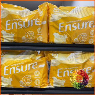 [ขายดี] Ensure เอนชัวร์ ธัญพืช 2400 g Ensure Wheat 2400g อาหารเสริมสูตรครบถ้วน สำหรับผู้ใหญ่