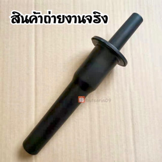 ไม้คนโถปั่น ไม้คน Otto