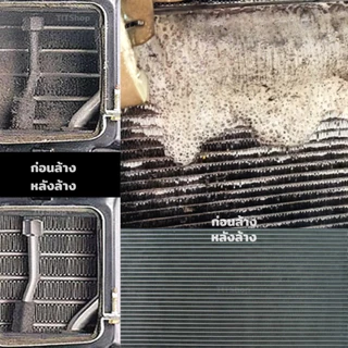 SUPER CLEANER น้ำยาล้างคอยล์แอร์รถ แอร์บ้าน สูตรพร้อมใช้งาน 1100cc. ( 1 ลัง 12 ขวด )
