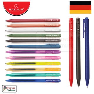 แยกด้าม 1 ด้าม O-Second Radius ปากกาเจล 0.5 mm Germany Ink น้ำหมึกเยอรมัน ปากกา น้ำเงิน ดำ แดง Fancy Sakura แยกด้าม