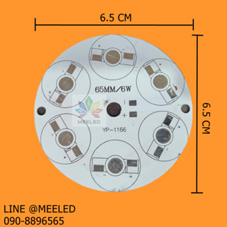 PCB หลอด LED HIGH POWER 6 ดวง