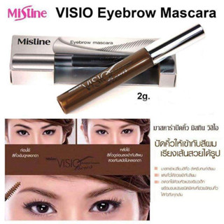 มิสทิน วิชิโอ อายโบร มาสคาร่า 2 กรัม Mistine Visio Eyebrow Mascara 2 g. มาสคาร่าปัดขนคิ้ว