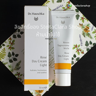 Dr.Hauschka Rose Day Cream Light 30 ml