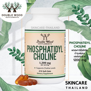 Phosphatidylcholine 1,200mg - Double Wood  210 Softgels 📌 exp.01/25📌 ช่วยบำรุงสมอง บำรุงเซลล์ประสาท ช่วยเพิ่มความจำ