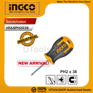 INGCOไขควงปากแฉก ไขควง1ชิ้นพร้อมไม้แขวนพลาสติก1ชิ้น  " รุ่น HS68PH2038