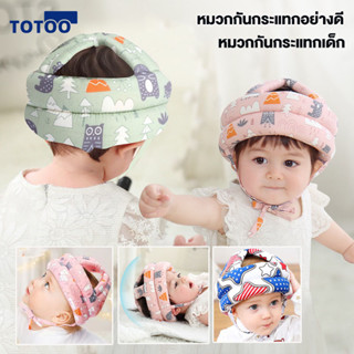 หมวกกันกระแทกอย่างดี อ่อนนุ่ม ปกป้องอันตรายจากการล้ม toddler cap