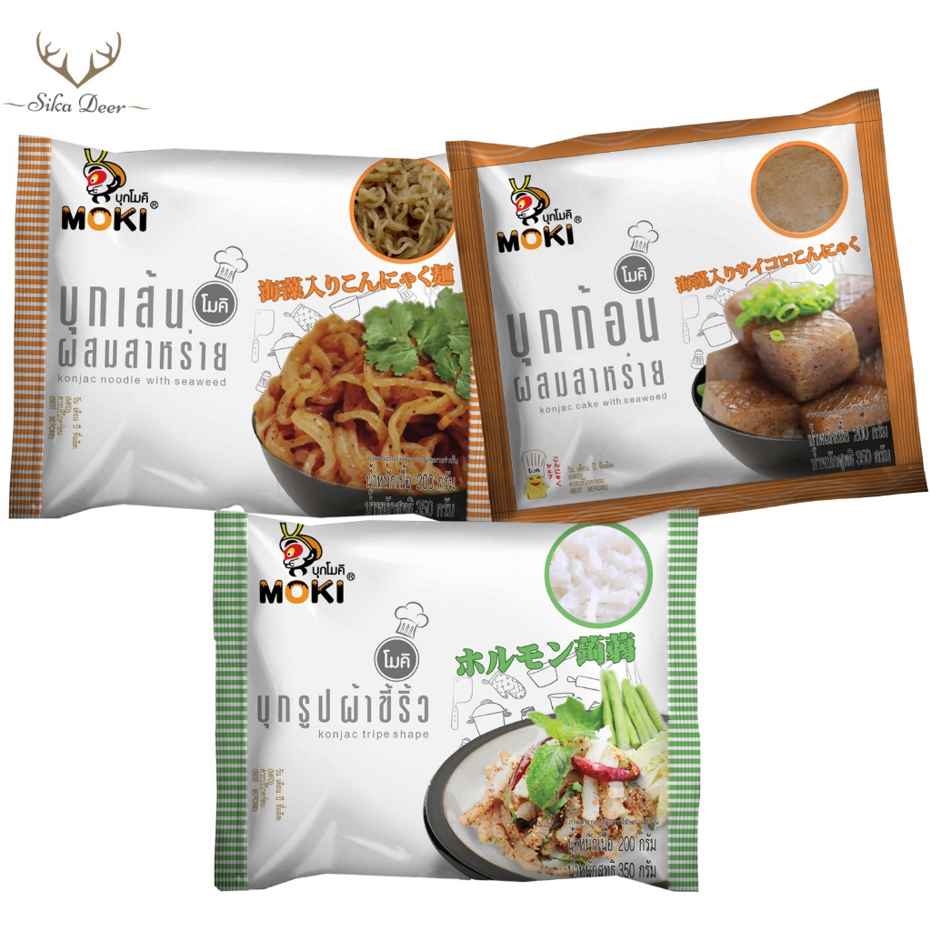 MOKI บุกเพื่อสุขภาพ ขนาด 200g บุกวุ้นเส้น เส้นใหญ่ บะหมี่ สปาเก็ตตี้ เส้นแบน คีโต คลีน Keto clean konjic shinach noodle