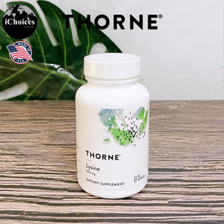 [Thorne] Lysine 500 mg 60 Capsules แอล-ไลซีน L-Lysine กรดอะมิโนจำเป็นต่อร่างกาย