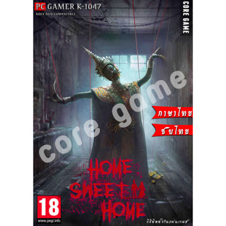 Home Sweet Home (ภาษาไทย) แผ่นและแฟลชไดร์ฟ  เกมส์ คอมพิวเตอร์  Pc และ โน๊ตบุ๊ค