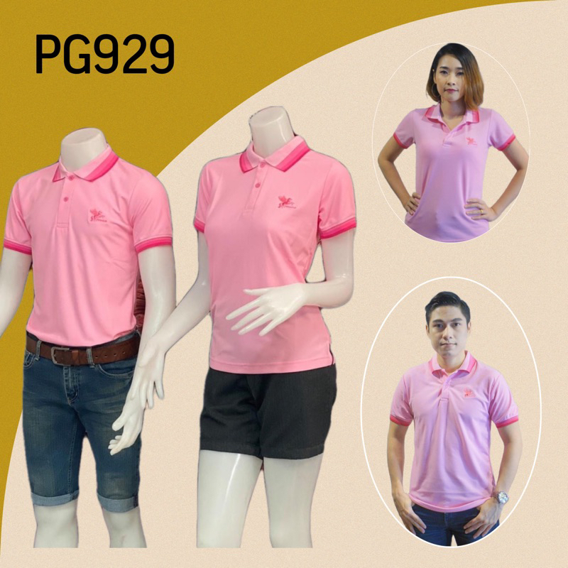 เสื้อเพกาซัส(PEGASUS) เสื้อโปโลทรงเข้ารูป แบบเสื้อเรียบหรู ใส่ได้ทั้งเป็นทางการ ลำลอง เสื้อรุ่น เสื้อทีม ผ้านุ่มใส่สบาย