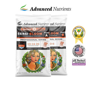 Sensi Bloom AB Powder ปุ๋ยหลักทำดอก pH Perfect (1เซ็ตจำนวน2ถุง) | Advanced Nutrients