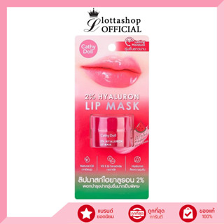 (1ชิ้น) Cathy Doll 2% Hyaluron Lip Mask (Watermelon Smoothie แตงโม) 4.5กรัม