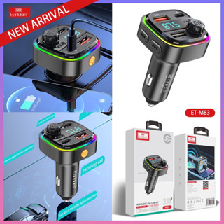 Earldom รุ่น ET-M83FM Bluetooth Transmiter พร้อมที่ชาร์จในรถยนต์ที่รวดเร็ว พร้อมที่ชาร์จในรถยนต์ที่รวดเร็ว อุปกรณ์รถยนต์