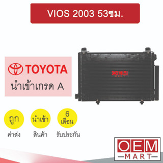 แผงแอร์ นำเข้า นิสสัน เอ็กซ์เทรล 2014 T32 รังผึ้งแอร์ แผงคอล์ยร้อน แอร์รถยนต์ X-TRAIL 265 749