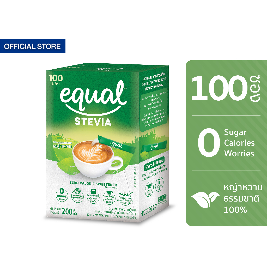 Equal Stevia 100 Sticks อิควล สตีเวีย ผลิตภัณฑ์ให้ความหวานแทนน้ำตาล 1 กล่อง มี 100 ซอง