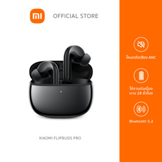 Xiaomi FlipBuds Pro (Global Version) หูฟังไร้สาย In-ear | ฟีเจอร์ตัดเสียงรบกวน ANC | แบตใช้ต่อเนื่อง 7 ชม. | 11 มม. Dynamic Driver | ประกันศูนย์ไทย 1ปี