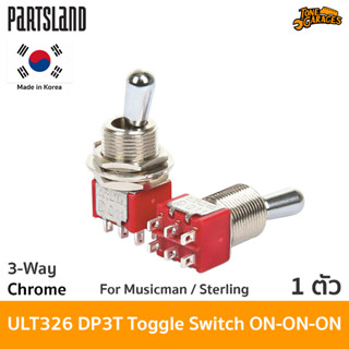 Partsland ULT326 Toggle Switch for Musicman Sterling ON-ON-ON DP3T Ultra Switch 6 ขา Made in Korea