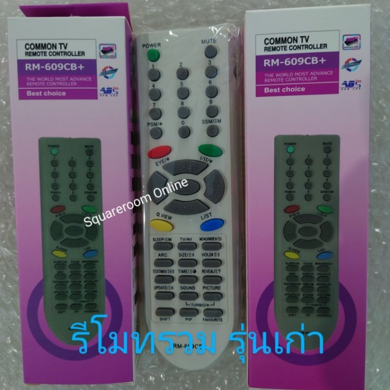 ✅พร้อมส่ง มีปลายทาง รีโมททีวีรวม จอนูน รุ่นเก่า แอลจี LG