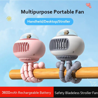 Multipurpose Portable Fan พัดลมเอนกประสงค์ พกพา ติดรถเข็นเด็ก หมุนได้130องศา