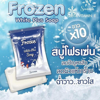 Frozen White Plus Soap exp.02/09/2024