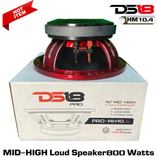 DS18 รุ่นPRO-MH10.4 ลำโพง MID-HIGH 800 Watts Max 10นิ้ว  -ลำโพงเสียง เบส กลาง สูง 10นิ้ว 800 วัตต์ 4 โอห์ม -กรวยกระดาษหน