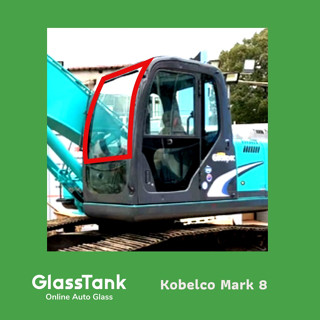 กระจกหน้า โกเบลโก้ Kobelco SK200 Mark 8 กระจกแม็คโคร