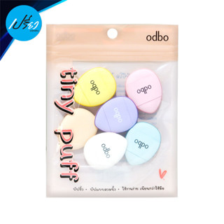 ODBO โอดีบีโอ ไทนี่ พัฟ 6 ชิ้น OD8020 ODBO tiny puff OD8020