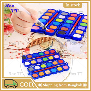 Rex TT Superior 36 colors watercolor cake solid watercolor solid watercolor paint set with water