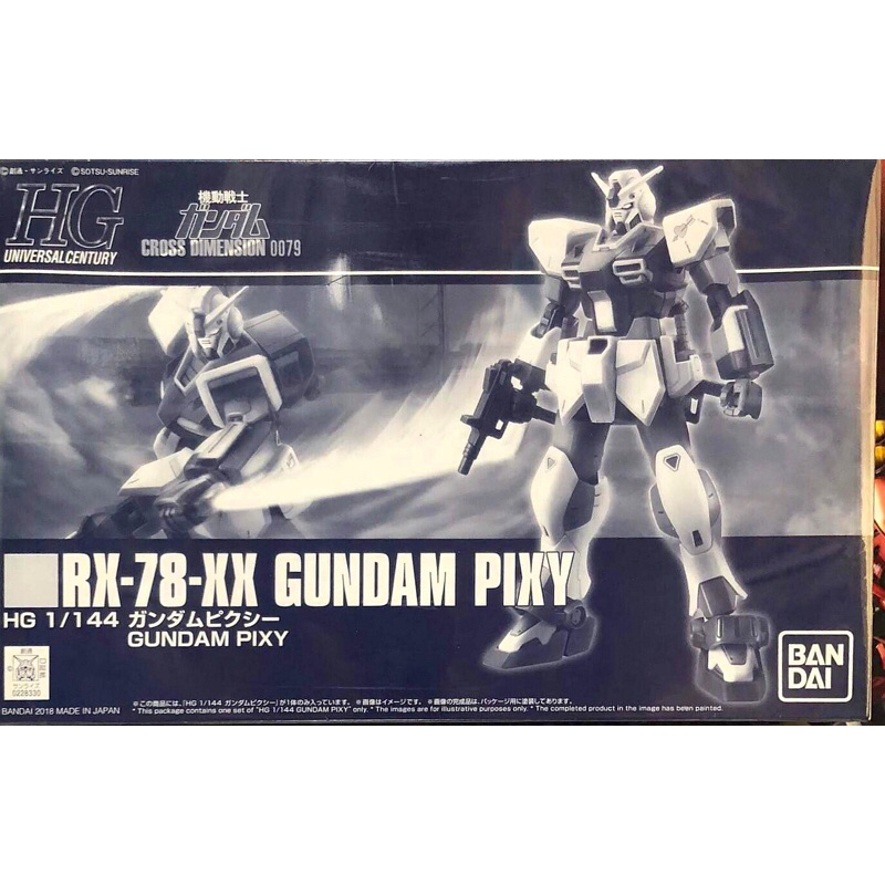 Hg RX-78XX Gundam Pixy