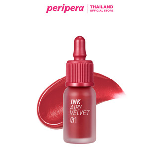 PERIPERA ลิปสติก รุ่น INK AIRY VELVET