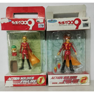 Action Soldier Figure Cyborg 009 Series 1-2