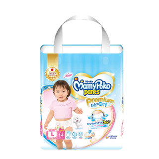 MamyPoko Pants Premium Extra Dry ผ้าอ้อมเด็ก แบบกางเกง ไซส์ L 14ชิ้น (เด็กหญิง)