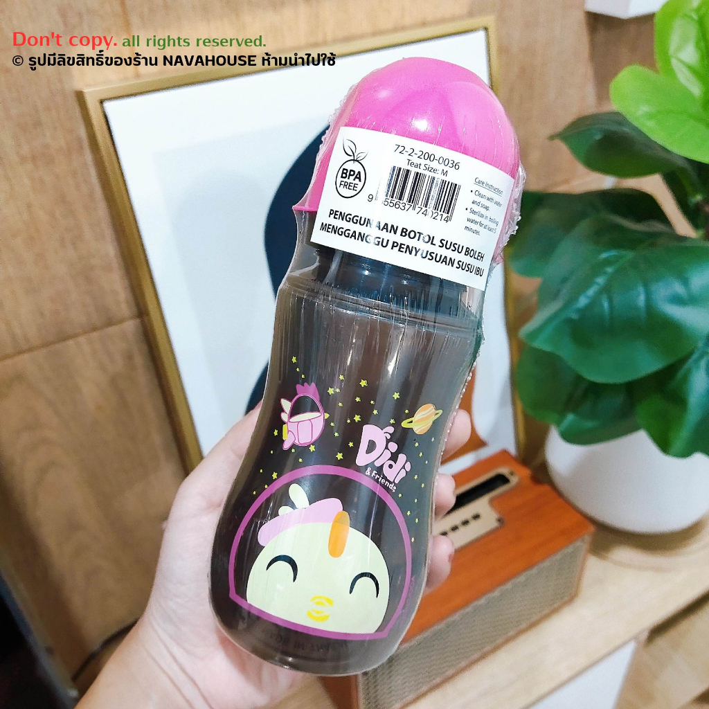 ❤️ อ่านก่อนสั่งจ้า ❤️ ขวดนมคอกว้างสีชาโคล 9 ,12 oz NH878