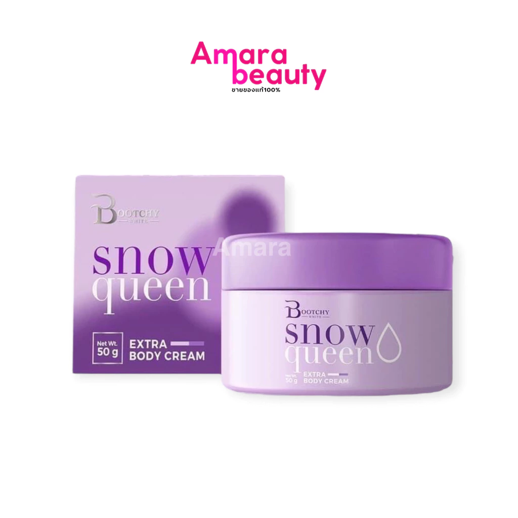 แพกเกจใหม่‼️Bootchy White บูทชี่ไวท์ ของแท้100%