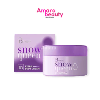 แพกเกจใหม่‼️Bootchy White บูทชี่ไวท์ ของแท้100%