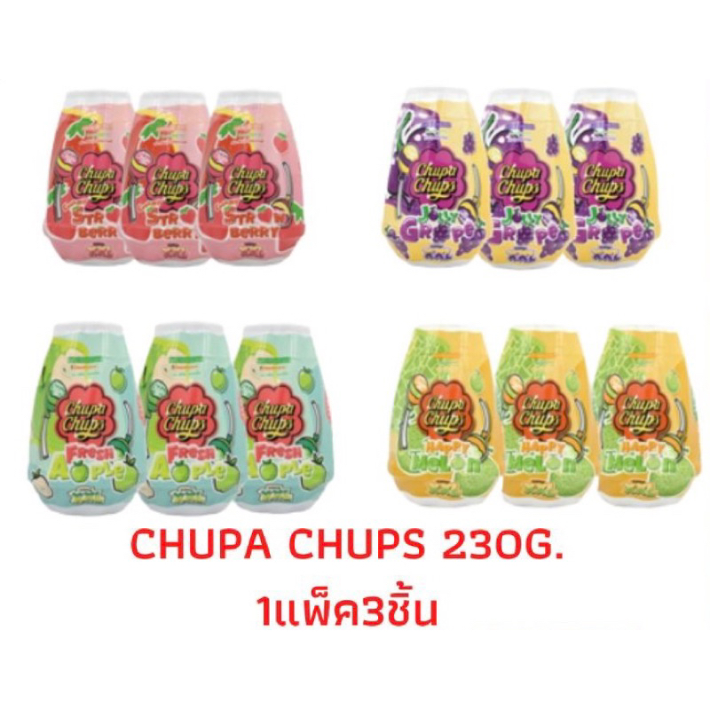 Chupa Chups (จูปา จุ๊ปส์) แพค3 น้ำหอมปรับอากาศในบ้านในรถ