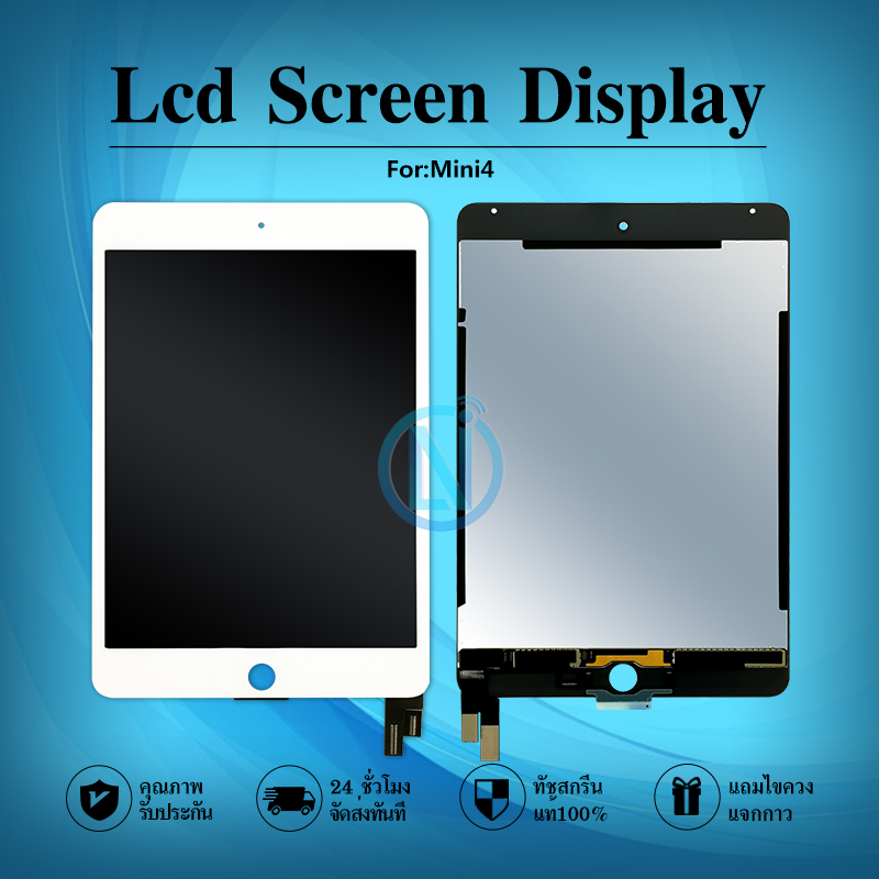 LCD Display หน้าจอ LCD พร้อมทัชสกรีน  Mini 4/mini5 จอชุด