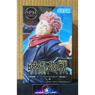 SEGA PREMIUM FIGURE: JUJUTSU KAISEN - YUJI ITADORI / อิตาโดริ ยูจิ