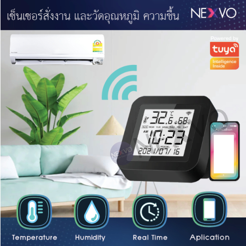 Tuya Wifi Temperature&Humidity&DateTime&IR (เฉพาะตัวสีดำ จะมี IR ) วัดอุณหภูมิ วัดความชื้น วันเวลา ควบคุมผ่านมือถือ
