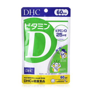 DHC Vitamin Q3ดเอซซี