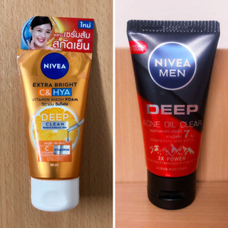 50 มล./กรัม NIVEA นีเวีย โฟมล้างหน้า