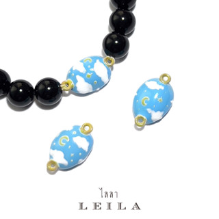 Leila Amulets เบี้ยแก้จิ๋ว ครอบจักรวาล Baby Leila Collection ลายท้องฟ้า (พร้อมกำไลหินฟรีตามรูป)