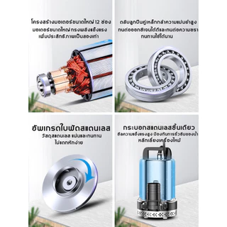 ZXปั๊มน้ำไฟฟ้า ปั้มแช่ ปั้มแบตเตอรี่ ปั๊มไดโว่ ปั๊มจุ่ม 1นิ้ว ปั๊มน้ำไดโว่ดูดน้ำ ปั้มดูดน้ำ ปั้มน้ำแรงดัน ปั๊มแช่ไฟฟ้า