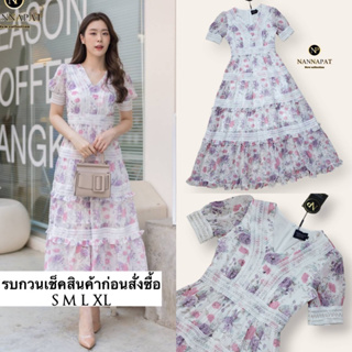 Maxi dress สวยหรู ดูดีมีราคา ใส่ได้เรื่อยๆเลยนะคะ สีหวานเย็นมาก ผ้านุ่ม ใส่สบาย มีซับในอย่างดี งานซิปหลัง แต่งด้วยลูกไม้