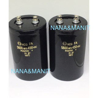 CAPACITOR  5600UF450V ไซน์ 75*120MM ❗️งานแท้❗️พร้อมส่งในไทย🇹🇭ชิ้นละ