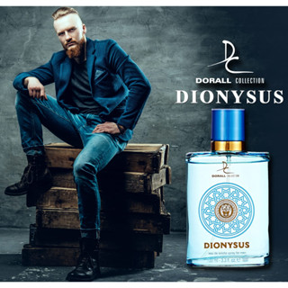 น้ำหอม DC Dorall Collection กลิ่น DIONYSUS 100ml นำเข้าจาก UAE